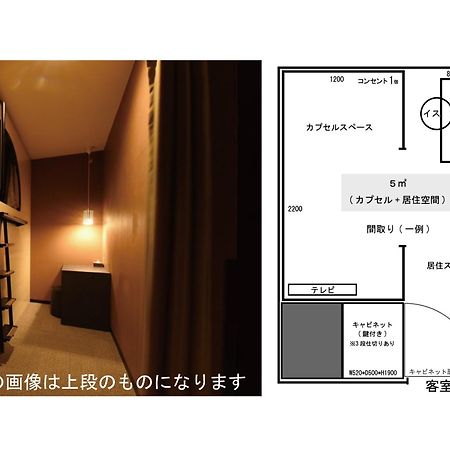 The Centurion Sauna Rest & Stay Sapporo Male Only Exterior photo