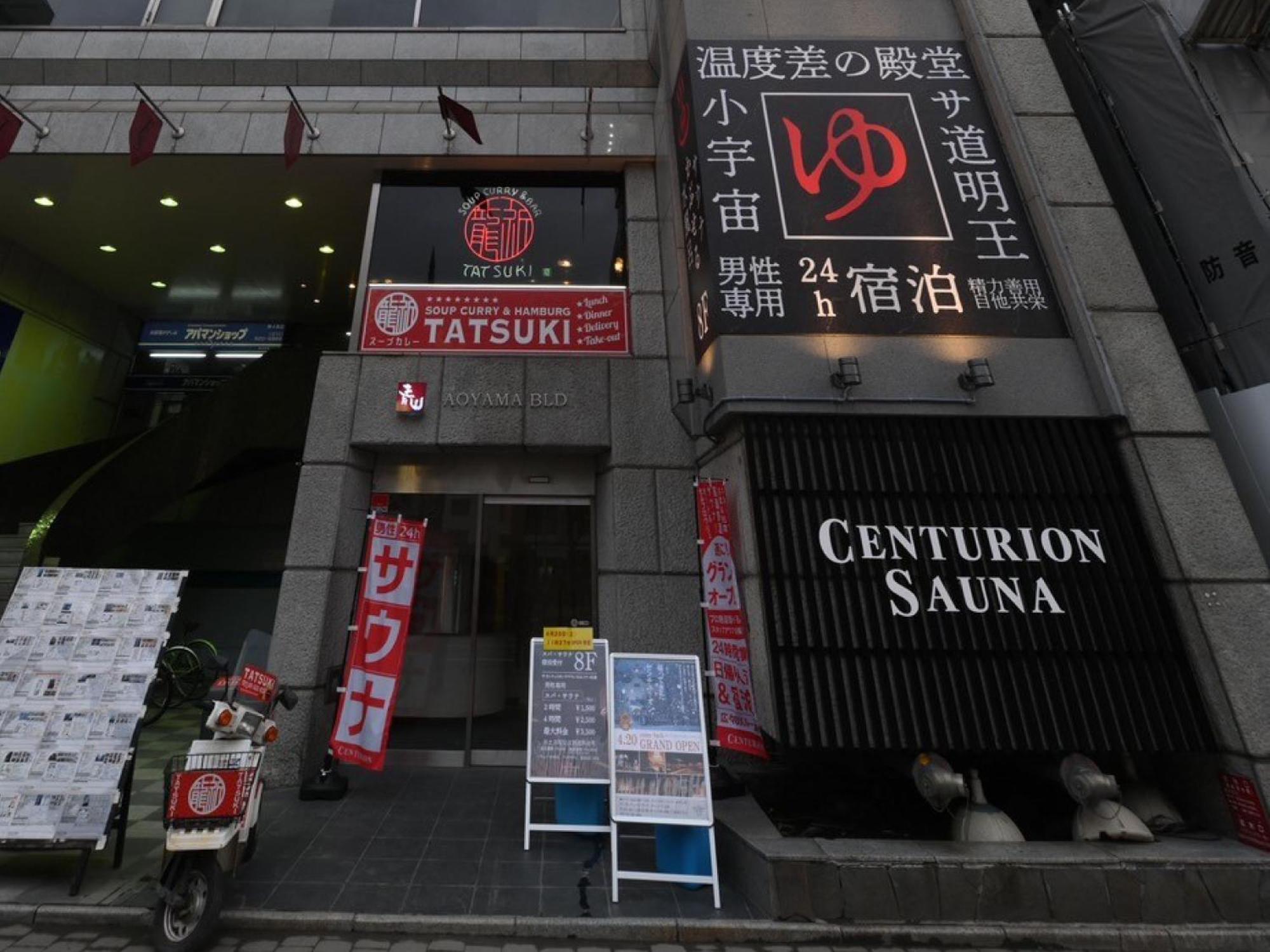 The Centurion Sauna Rest & Stay Sapporo Male Only Exterior photo