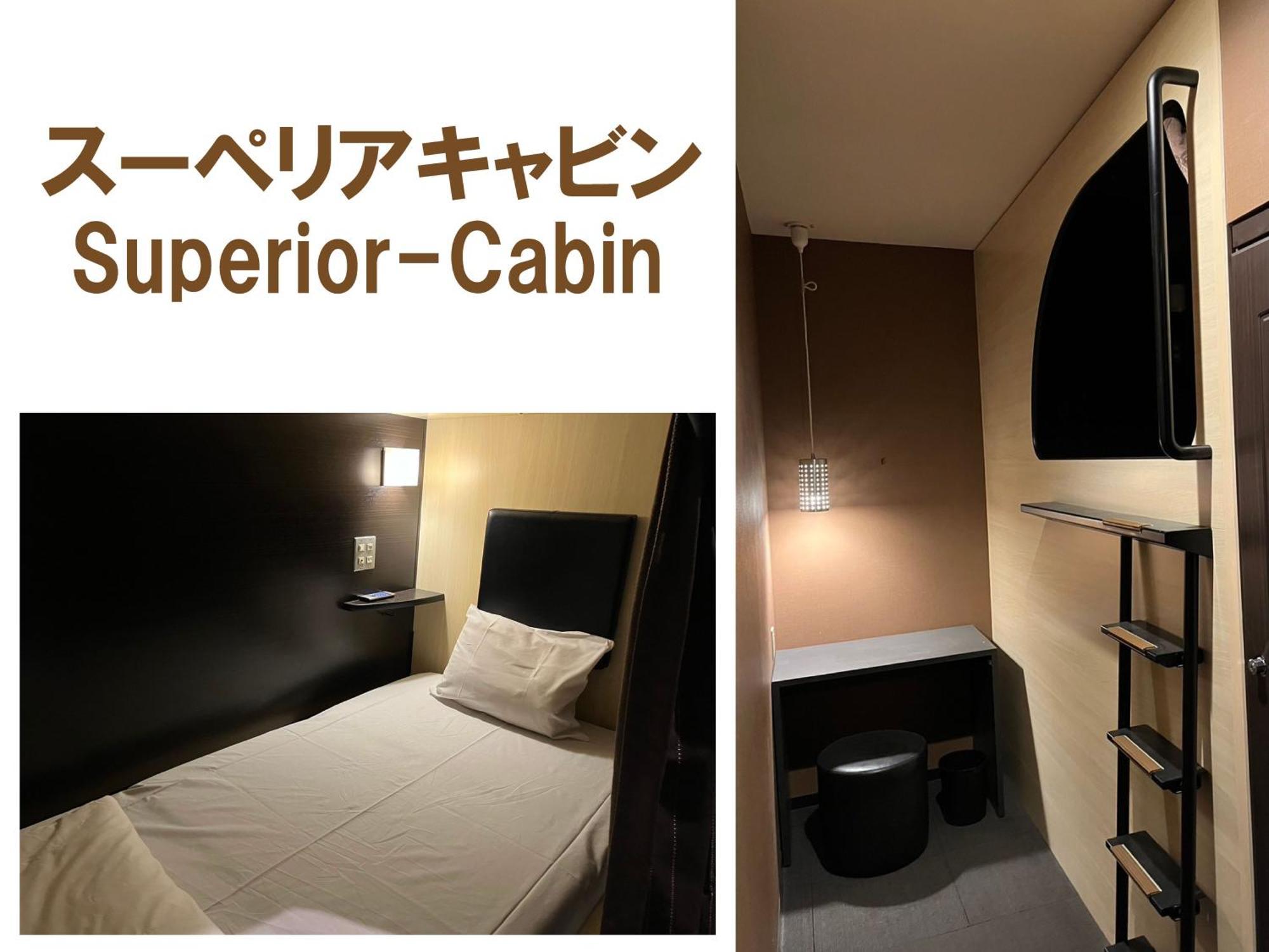 The Centurion Sauna Rest & Stay Sapporo Male Only Exterior photo